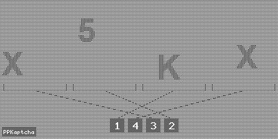 Код подтверждения