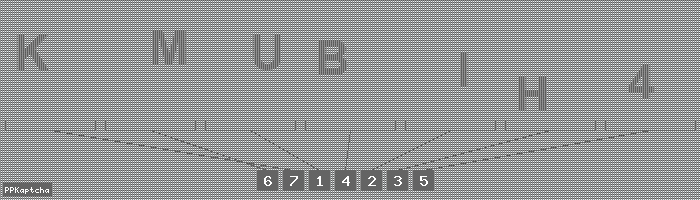 Код подтверждения