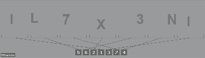 Код подтверждения