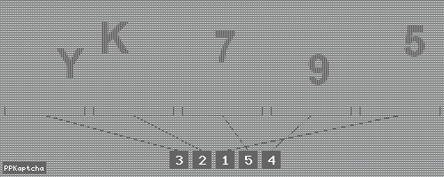 Код подтверждения