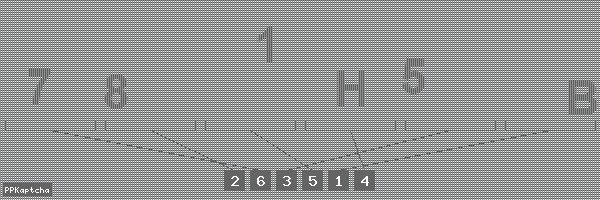 Код подтверждения