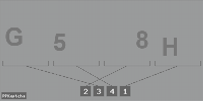 Код подтверждения