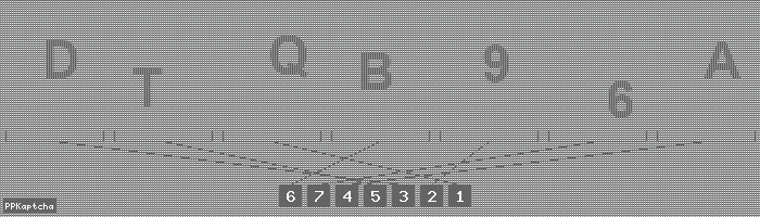 Код подтверждения