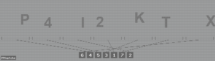 Код подтверждения