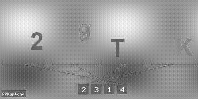 Код подтверждения