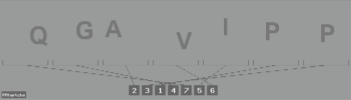 Код подтверждения