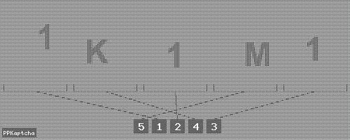 Код подтверждения