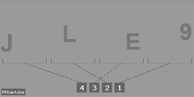 Код подтверждения