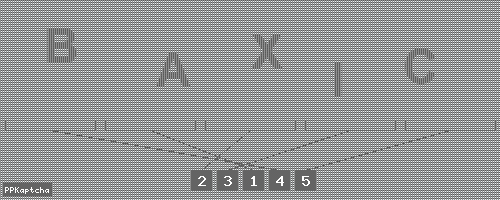 Код подтверждения