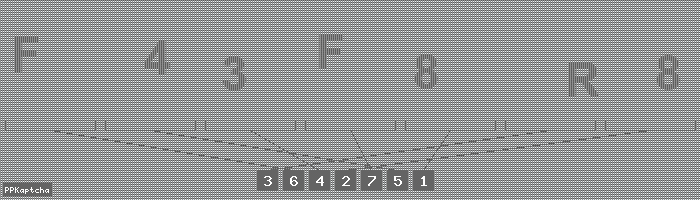 Код подтверждения