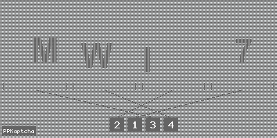 Код подтверждения