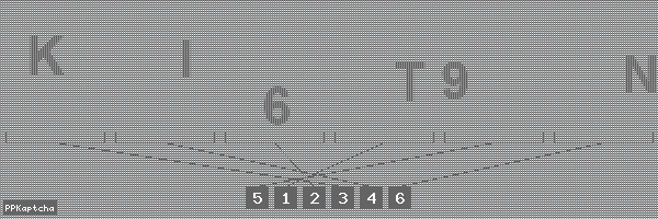 Код подтверждения