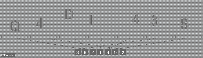 Код подтверждения