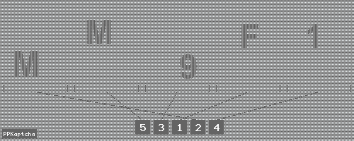 Код подтверждения