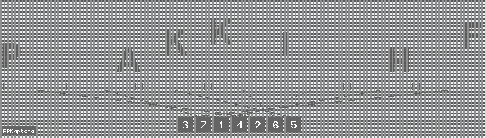 Код подтверждения