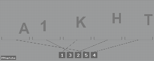 Код подтверждения
