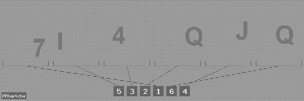 Код подтверждения