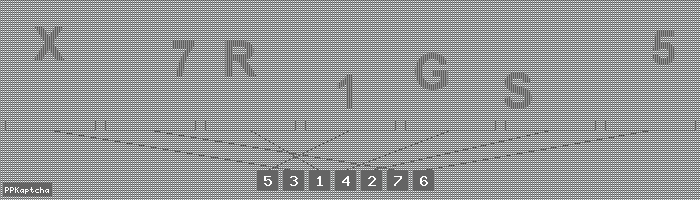 Код подтверждения