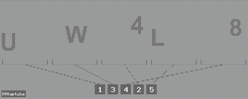 Код подтверждения