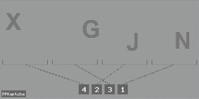 Код подтверждения