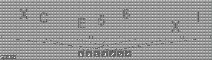 Код подтверждения