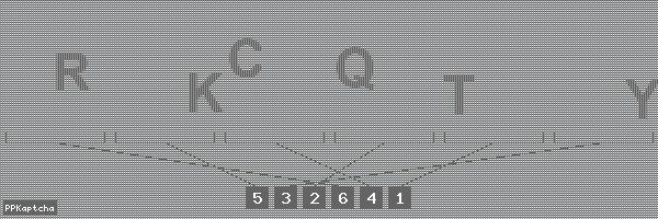 Код подтверждения