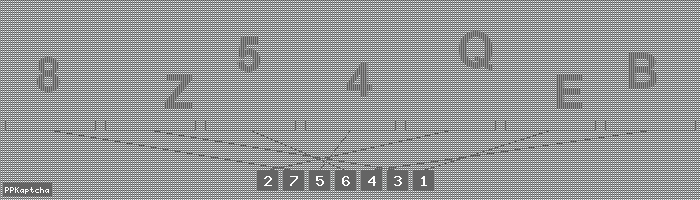 Код подтверждения