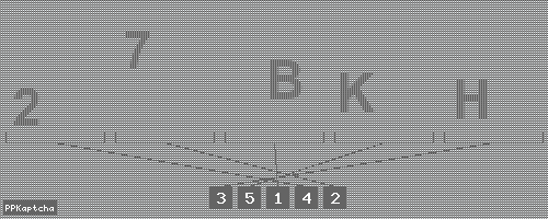 Код подтверждения