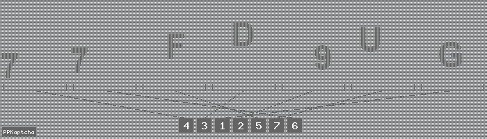 Код подтверждения