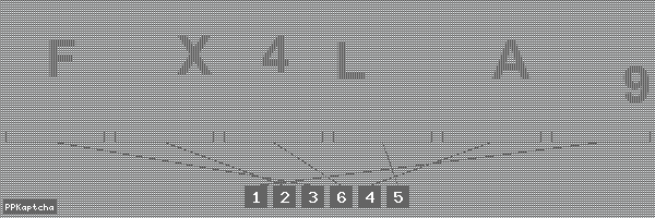 Код подтверждения