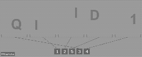 Код подтверждения