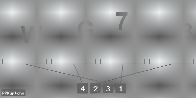 Код подтверждения