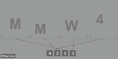 Код подтверждения