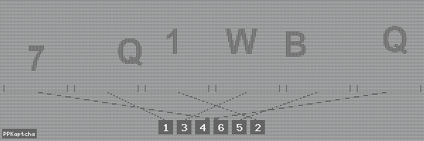 Код подтверждения