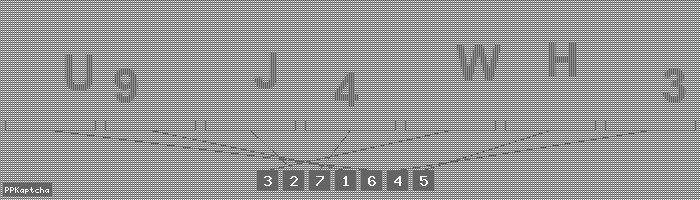 Код подтверждения