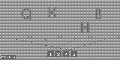 Код подтверждения