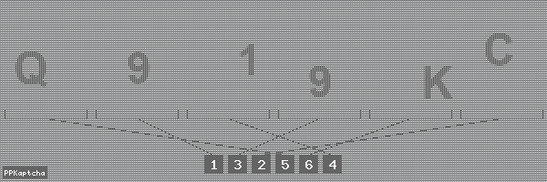 Код подтверждения