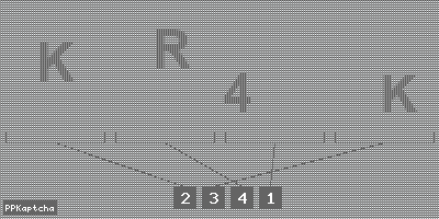 Код подтверждения