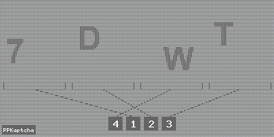 Код подтверждения