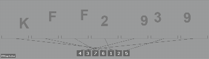 Код подтверждения