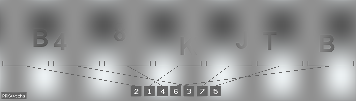 Код подтверждения