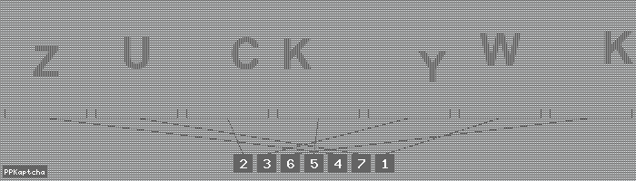 Код подтверждения