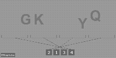 Код подтверждения