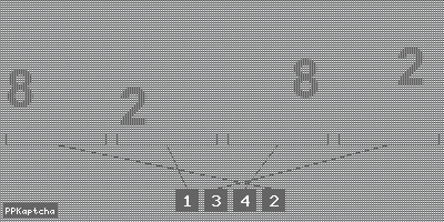 Код подтверждения