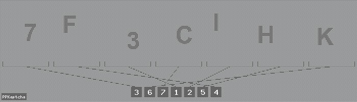 Код подтверждения