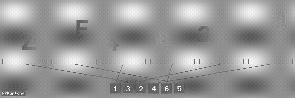 Код подтверждения