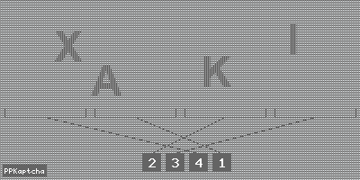 Код подтверждения