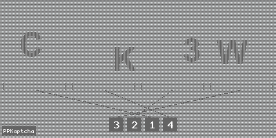 Код подтверждения