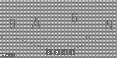 Код подтверждения