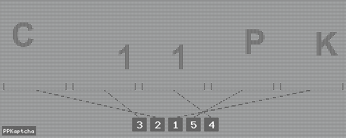 Код подтверждения